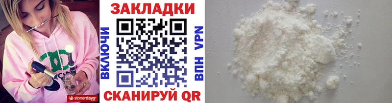 Где купить наркотики Нестеров КОКАИН Мефедрон АМФ Марихуана