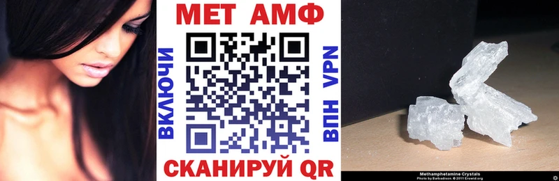 Amphetamine 97%  купить наркотик  Нестеров 
