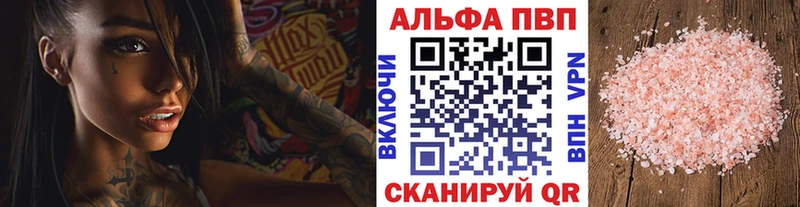 А ПВП кристаллы  Нестеров 