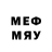 Мефедрон 4 MMC German Starcev