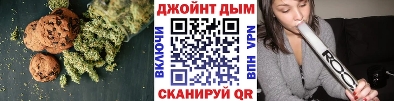 ОМГ ОМГ ONION  Нестеров  Cannafood конопля 