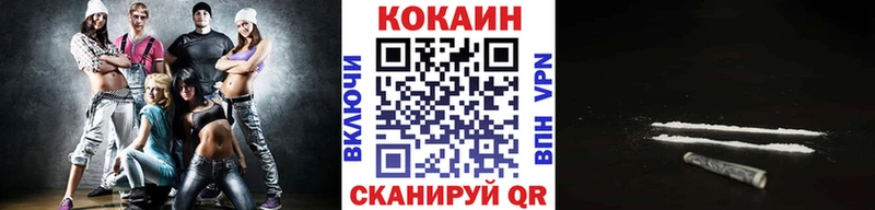 КОКАИН 97%  закладки  Нестеров 