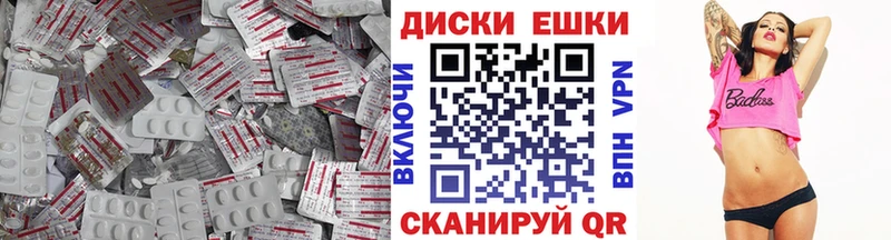 Экстази DUBAI Нестеров