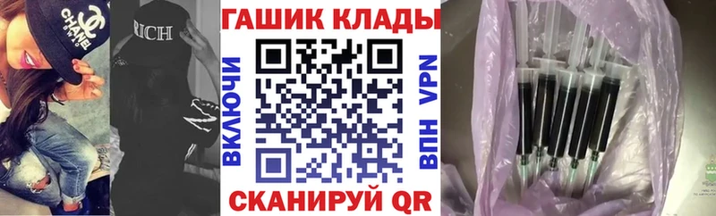 Гашиш Ice-O-Lator  mega маркетплейс  Нестеров 