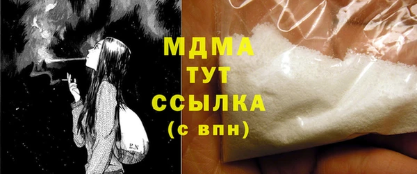 МДМА Алзамай