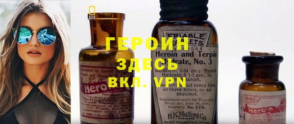 спиды Абаза