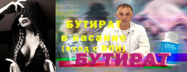 бутик Алексин