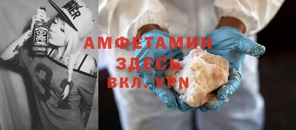 бутик Алексин