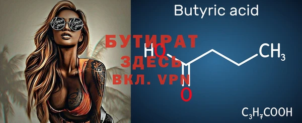 бутик Алексин