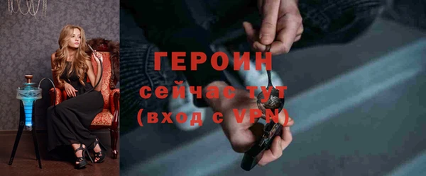 спиды Абаза