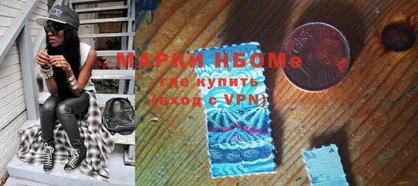 бутик Абинск