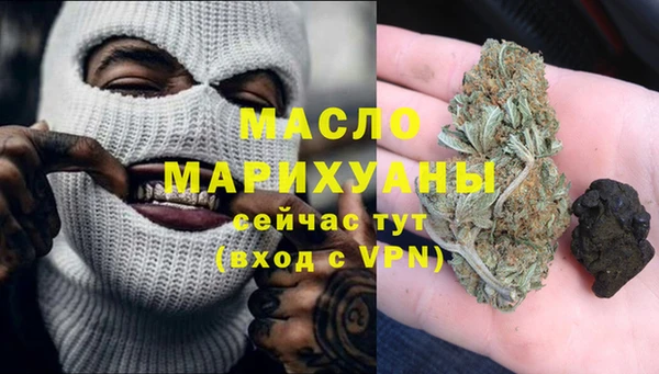 бутик Алексин