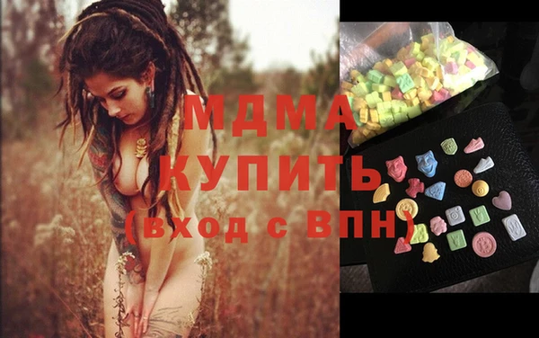 МДМА Алзамай