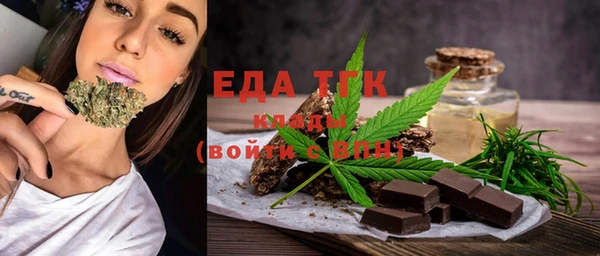 каннабис Абдулино