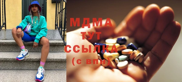 МДМА Алзамай