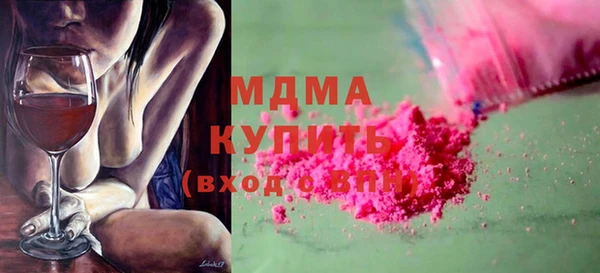 бутик Алексин