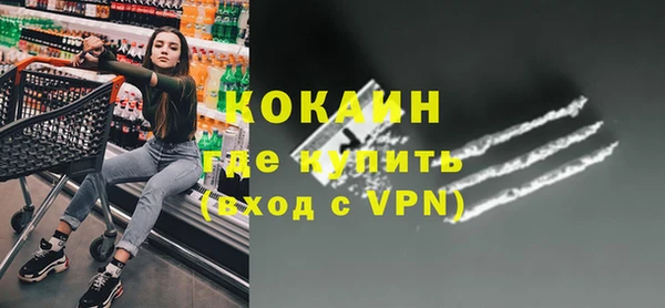 бутик Алексин