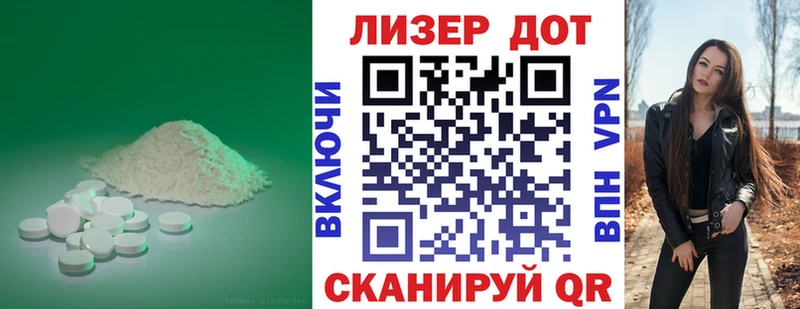 где купить наркотик Нестеров гидра как войти Лсд 25 экстази ecstasy