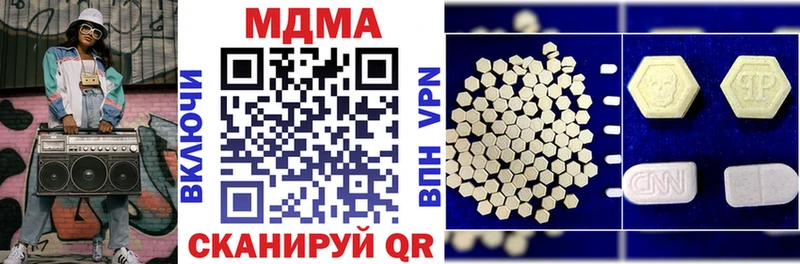 МДМА кристаллы  Нестеров 