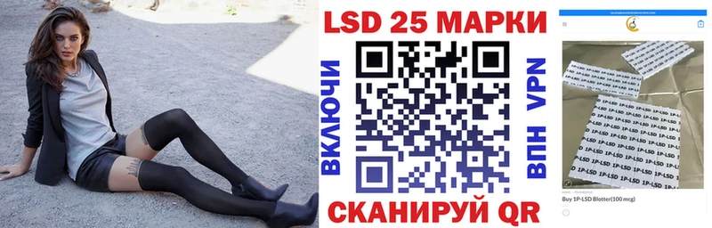 наркотики  Нестеров  нарко площадка состав  Марки 25I-NBOMe 1,5мг 
