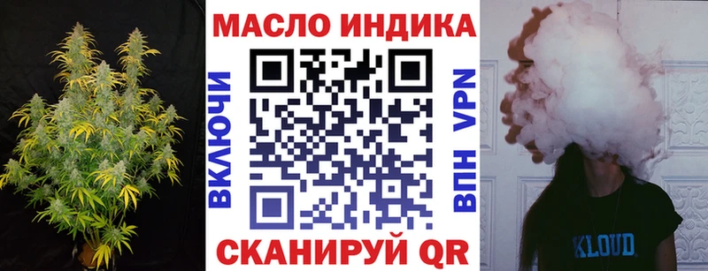 Дистиллят ТГК Wax  Нестеров 