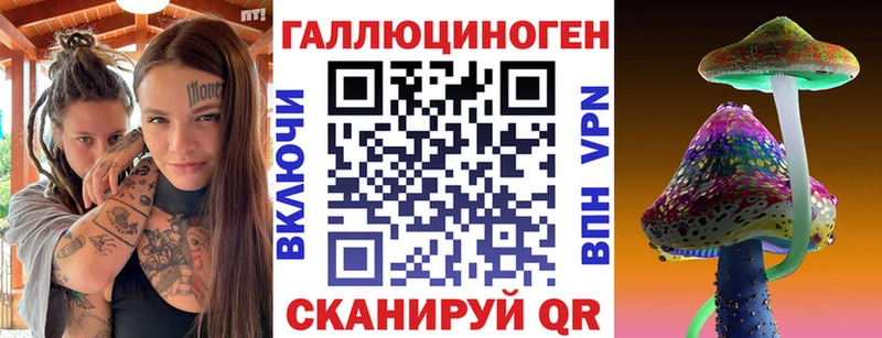 Псилоцибиновые грибы мицелий  Нестеров 