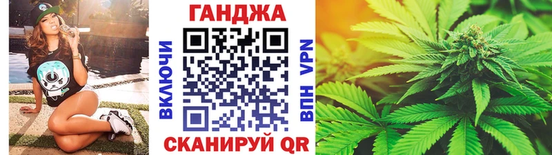 МАРИХУАНА OG Kush  Нестеров 